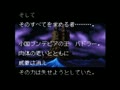 Brandish 2 - The Planet Buster (Jpn) - Screen 2