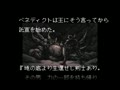 Brandish 2 - The Planet Buster (Jpn) - Screen 4