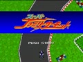 Super Family Circuit (Jpn) - Screen 4