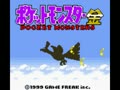 Pocket Monsters Kin (Jpn) - Screen 3