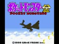 Pocket Monsters Kin (Jpn) - Screen 4
