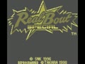 Real Bout Special (Jpn) - Screen 3