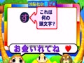 Magical Zunou Power (J 961031 V1.000) - Screen 4