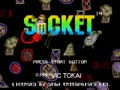 Socket (USA) - Screen 5