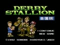 Derby Stallion - Zenkokuban (Jpn) - Screen 4