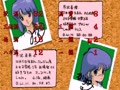 Real Mahjong Gold Yumehai / Super Real Mahjong GOLD part.2 [BET] (Japan) - Screen 2