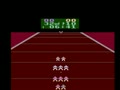 Super Football (PAL) - Screen 2