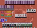 Good E Jong -Kachinuki Mahjong Syoukin Oh!!- (set 2) - Screen 2