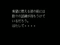 Gambler Jikochuushinha - Katayama Masayuki no Mahjong Doujou (Jpn) - Screen 2
