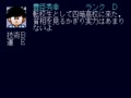 Gambler Jikochuushinha - Katayama Masayuki no Mahjong Doujou (Jpn) - Screen 3