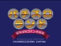 Pachi-Slot Land - Pachipachi Coin no Densetsu (Jpn)