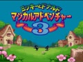 Mickey to Donald - Magical Adventure 3 (Jpn) - Screen 5