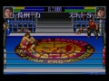 Shin Nihon Pro Wrestling Kounin - '95 Tokyo Dome Battle 7 (Jpn) - Screen 4