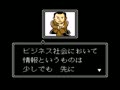 Masuzoe Youichi - Asa Made Famicom (Jpn) - Screen 2