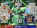 Janpai Puzzle Choukou (Japan 010820)