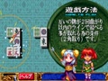 Janpai Puzzle Choukou (Japan 010820) - Screen 5