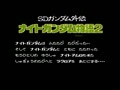 SD Gundam Gaiden - Knight Gundam Monogatari 2 - Hikari no Kishi (Jpn) - Screen 5