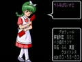 Mahjong Shikaku [BET] (Japan 880929) - Screen 2