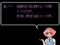 Mahjong Shikaku [BET] (Japan 880929) - Screen 5