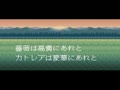 Take Yutaka GI Memory (Jpn) - Screen 4