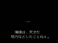 Nomark Baku Haitou - Shijou Saikyou no Janshi-tachi (Jpn) - Screen 5