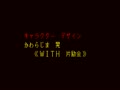 Mahjong Sailor Wars (Japan set 1) - Screen 1