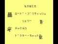 Ultima - Ushinawareta Runes (Jpn) - Screen 2