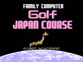 Family Computer Golf Japan Course - Screen 5