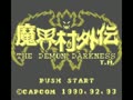 Makaimura Gaiden - The Demon Darkness (Jpn) - Screen 2