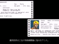 Crack Down (Japan, Floppy Based, FD1094 317-0058-04b Rev A) - Screen 2