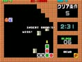 Flipull (Japan) - Screen 2