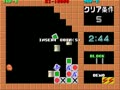 Flipull (Japan) - Screen 3