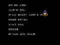 Ufo Senshi Yohko Chan (bootleg, not encrypted) - Screen 1
