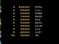 Ufo Senshi Yohko Chan (bootleg, not encrypted) - Screen 5