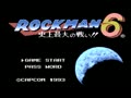Rockman 6 - Shijou Saidai no Tatakai!! (Jpn) - Screen 2