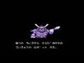 Rockman 6 - Shijou Saidai no Tatakai!! (Jpn) - Screen 3