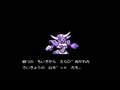 Rockman 6 - Shijou Saidai no Tatakai!! (Jpn) - Screen 5
