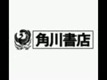 Rokumon Tengai Mon-Colle-Knight GB (Jpn) - Screen 1