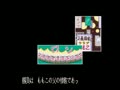 Mahjong Hana no Momoko gumi (Japan 881201) - Screen 4