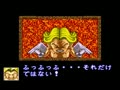 Go Go Ackman 2 (Jpn) - Screen 4