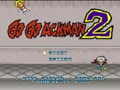 Go Go Ackman 2 (Jpn) - Screen 5