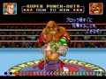 Super Punch-Out!! (Jpn, NP) - Screen 4