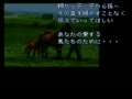 Classic Road II (Jpn) - Screen 4