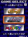 Namco Classic Collection Vol.1 (Japan, v1.00) - Screen 5