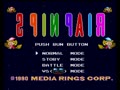 Spin Pair (Japan) - Screen 1