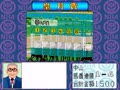 Mahjong Keibaou (Japan) - Screen 5