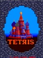 Tetris (cocktail set 1) - Screen 1