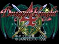 Dragon Knight 4 (Jpn) - Screen 2