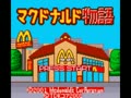 McDonald's Monogatari - Honobono Tenchou Ikusei Game (Jpn) - Screen 2