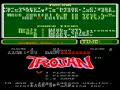 Trojan (PlayChoice-10) - Screen 4